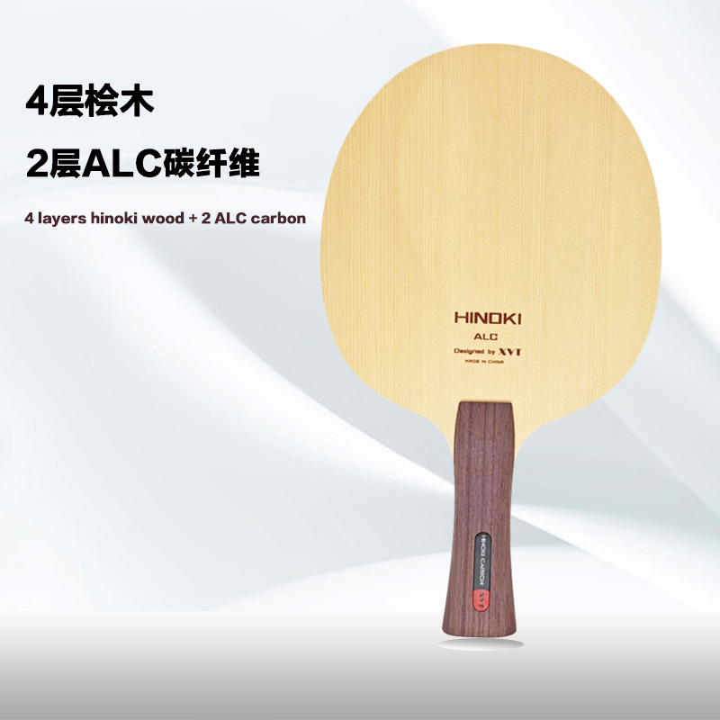 XVT HINOKI ALC Arylate Carbon Table tennis blade